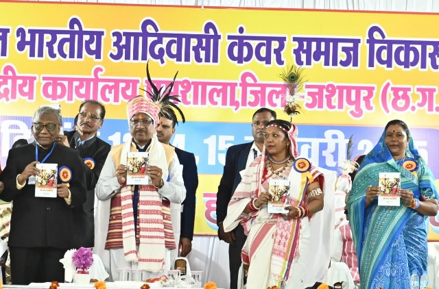 जशपुर जिले में 87.31 करोड़ रुपए के विकास कार्यों का लोकार्पण-भूमिपूजन, अखिल भारतीय कंवर समाज के वार्षिक सम्मेलन में मुख्यमंत्री हुए शामिल