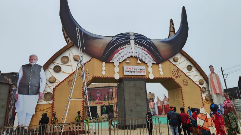 cg-pavilion-in-maha-kumbh-2025.jpg