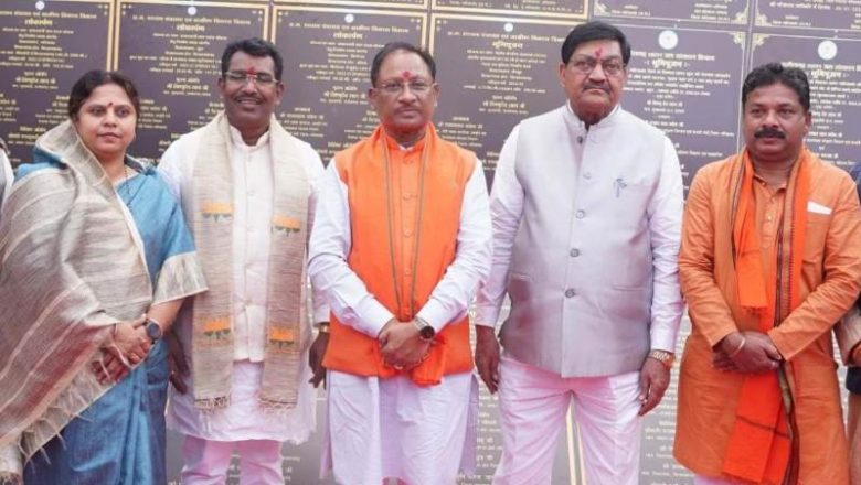 गरियाबंद में 338 करोड़ रूपये के 193 विकास कार्यों का लोकार्पण-भूमिपूजन,बेलाट नाला पर पुल निर्माण की घोषणा, 36 गांवों को मिलेगी आवागमन सुविधा