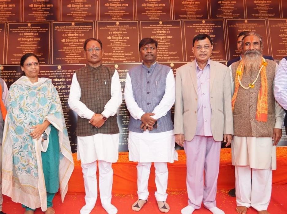 kondagaon-288-crore-lokarpan-2025.jpg