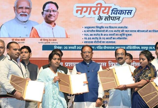 मुख्यमंत्री नगरीय विकास के सोपान कार्यक्रम में हुए शामिल :103 परिजनों को सौंपें अनुकम्पा नियुक्ति पत्र