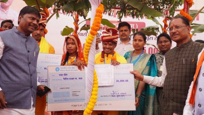 मुख्यमंत्री की मौजूदगी में आत्मसमर्पित नक्सलियों ने की गृहस्थ जीवन की शुरूआत