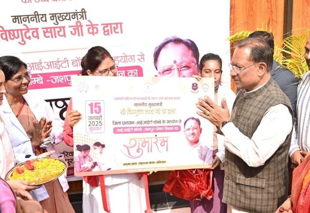 जशपुर: माताओं एवं बच्चों का उत्तम स्वास्थ्य बनेगा प्रदेश की समृद्धि का आधार – मुख्यमंत्री विष्णु देव साय