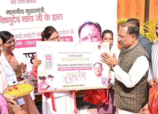 suposhan-abhiyan-2025.jpg