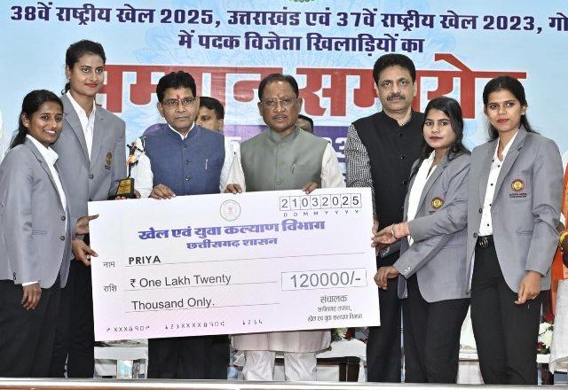 मुख्यमंत्री विष्णुदेव साय ने किया खिलाड़ियों का सम्मान, कहा “आपने छत्तीसगढ़ का सिर गर्व से ऊंचा किया”