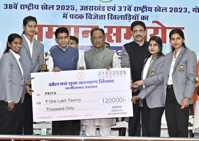 cm-saay-rewards-sports-person-cg-2025.jpg