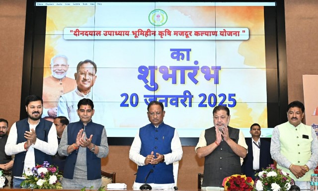 ddu-bhoomiheen-kisan-yojna-2025.jpeg