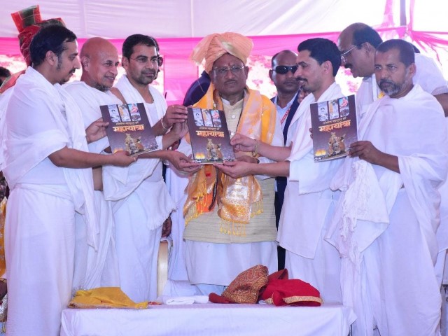 dongargarh-jain-mahostav-2025.jpg