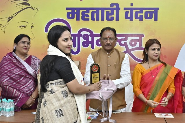 mahtari-vandana-yojna-2025-prog.jpg