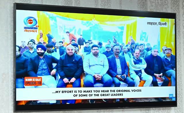 mann-ki-baat-19-01-2025.jpg