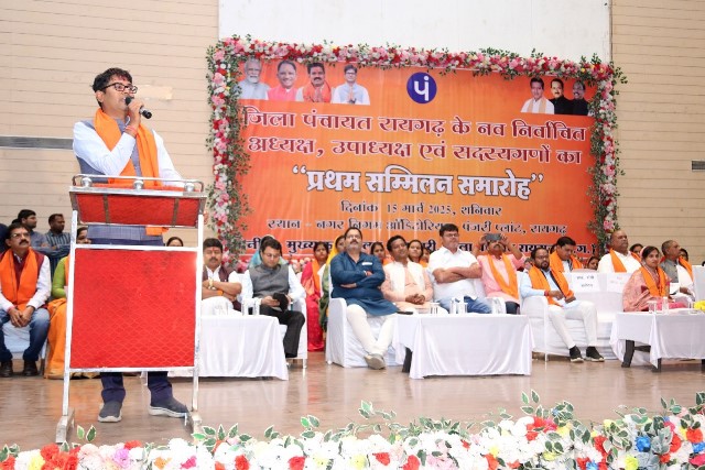 raigarh-nagar-panchayat-sapth-2025.jpg