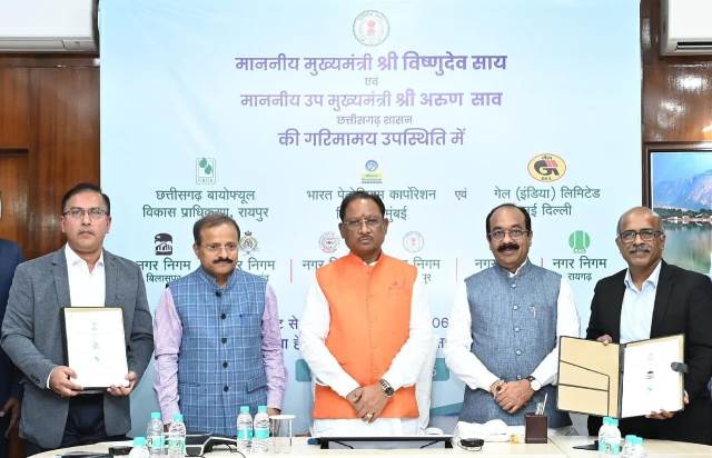swachh-chhattisgarh-meet-2025.jpeg