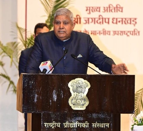 विकसित भारत के सपने को साकार करने में युवाओं की है महत्वपूर्ण भूमिका : उपराष्ट्रपति जगदीप धनखड़