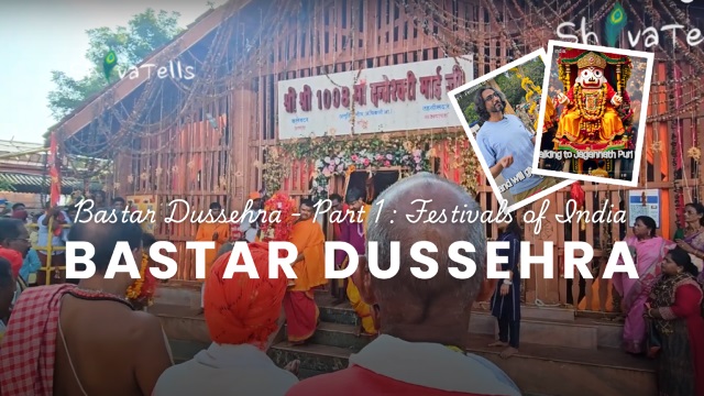बस्तर दशहरा को मिले अंतरराष्ट्रीय पहचान: बस्तर दशहरा के आयोजन की इस दृष्टिकोण से अभी से तैयारी करने के दिए निर्देश