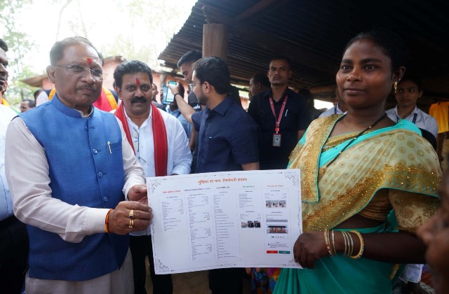 bastar-maha-abhiyan-2025.jpeg
