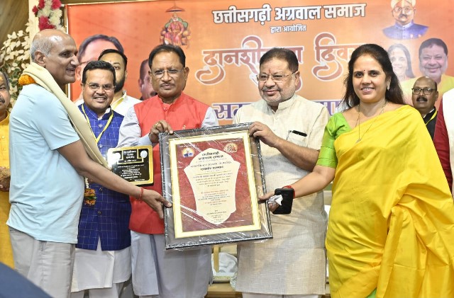 मानवता की सेवा और दानशीलता के लिए हमेशा से आगे रहा है अग्रवाल समाज -मुख्यमंत्री विष्णुदेव साय
