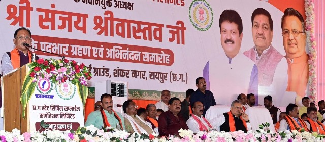छत्तीसगढ़ की पीडीएस व्यवस्था पूरे देश में सर्वश्रेष्ठ: मुख्यमंत्री विष्णु देव साय, संजय श्रीवास्तव के अभिनंदन समारोह में हुए शामिल