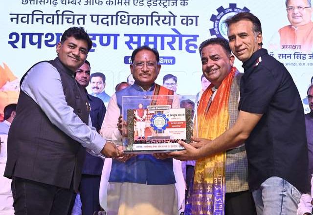 मुख्यमंत्री छत्तीसगढ़ चैंबर ऑफ कॉमर्स एंड इंडस्ट्रीज के नवनिर्वाचित पदाधिकारियों के शपथ ग्रहण समारोह में हुए शामिल
