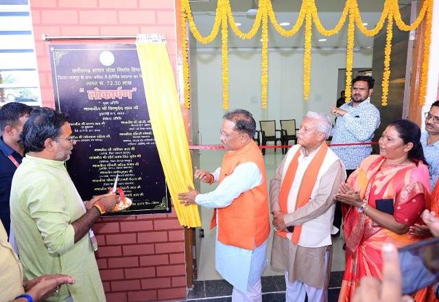 मुख्यमंत्री विष्णु देव साय ने बगिया में 72 लाख की लागत से निर्मित हेलीपैड लाउन्ज का किया शुभारंभ
