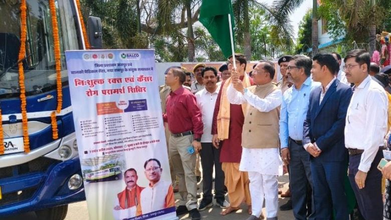 जशपुर: मुख्यमंत्री विष्णुदेव साय ने  कैंसर डिटेक्शन वैन को हरी झंडी दिखाकर किया रवाना