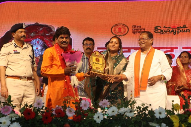 kudergarh-mahostav-surajpur-2025.jpeg