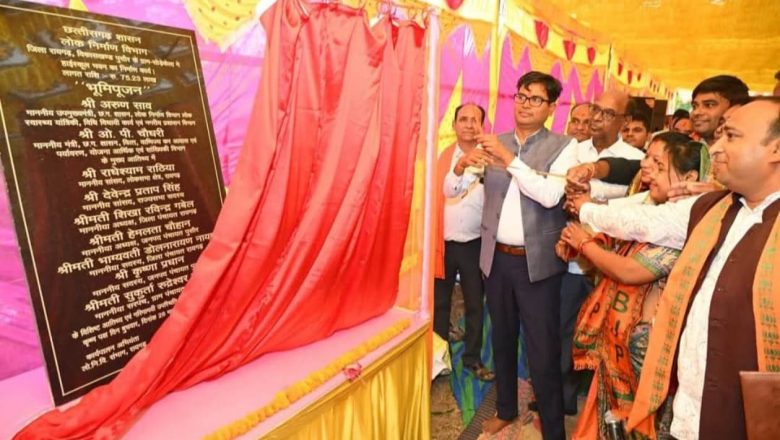 वित्त मंत्री ओ.पी.चौधरी ने 1.50 करोड़ की लागत से बनने वाले दो हाई स्कूल भवनों के निर्माण का किया भूमि पूजन