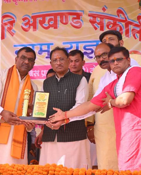 shri-hari-akhand-naam-yagya-2025.jpeg