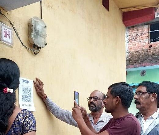 रायगढ़ बना प्रदेश का पहला डिजिटल पंचायत जिला, अब ग्राम पंचायतों में यूपीआई से हो रही टैक्स वसूली