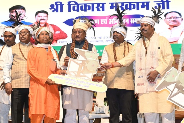 rajkar-board-meet-2025.jpeg