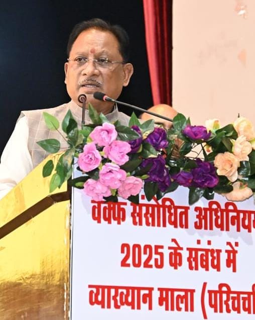 waqf-sansodhan-niyam-2025