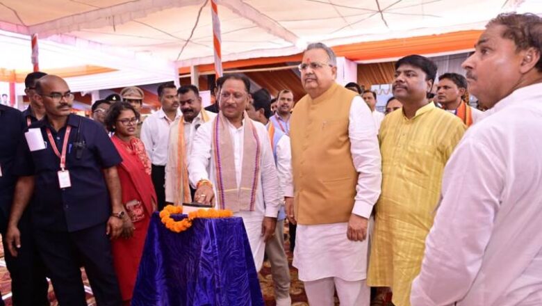 रायपुर : मुख्यमंत्री विष्णुदेव साय ने भोंगापाल को 94 करोड़ रूपए से अधिक राशि के विकास कार्यों का दिया सौगात