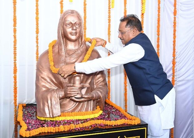 रायपुर : नारी शिक्षा और सशक्तिकरण में अहिल्याबाई होल्कर का महत्वपूर्ण योगदान: मुख्यमंत्री विष्णु देव साय