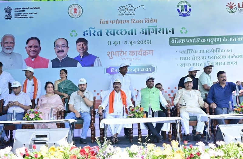 harit-swatch-abhiyan-2025.jpg