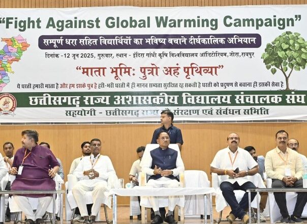 रायपुर : हम सभी की साझी भागीदारी से ही पर्यावरण संरक्षण का संकल्प होगा पूरा : मुख्यमंत्री विष्णु देव साय