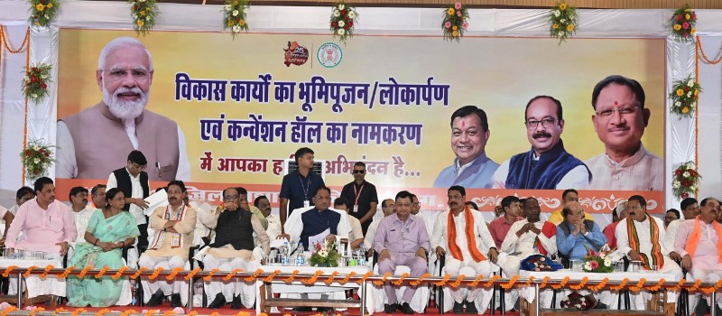 korba-bhumipujan-karyakarm-2025.jpeg
