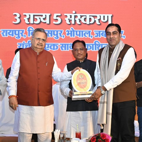 navpradesh-sthapna-2025.jpg