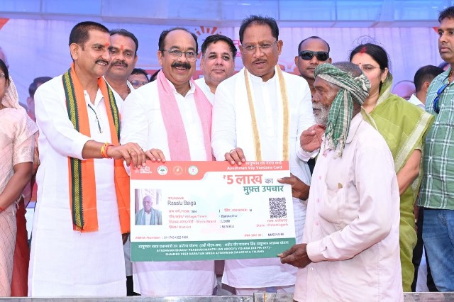 pm-ayush-card-report-2025.jpg