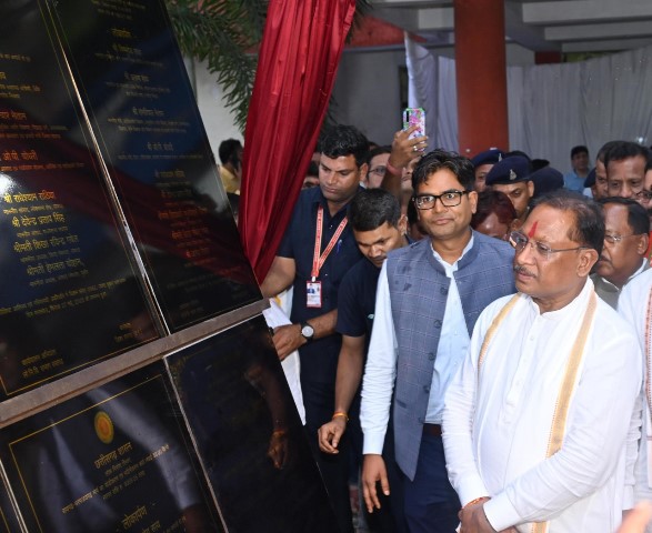 raigarh-jila-saugat-330-crore.jpg