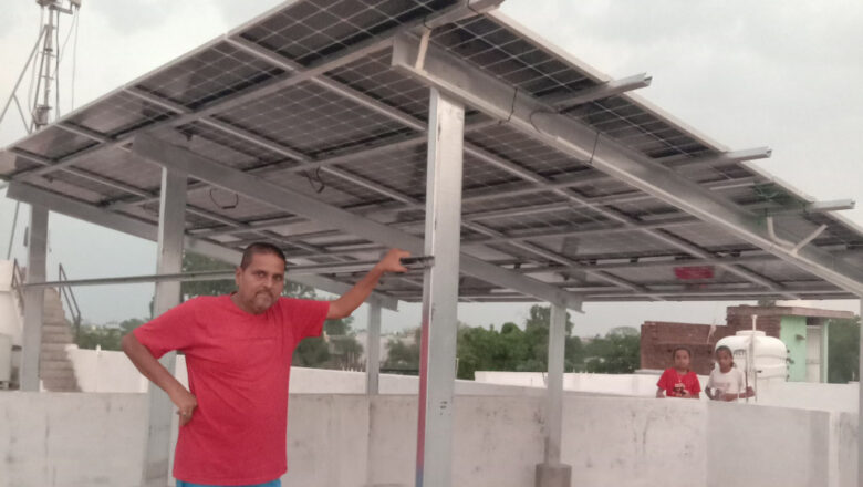 छत पर बिजलीघर, घर में उजियारा: प्रधानमंत्री सूर्यघर योजना से बदली जिंदगी