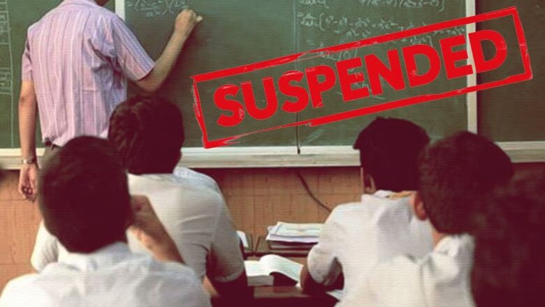 अनुपस्थिति पर सहायक शिक्षक सेवा से बर्खास्त