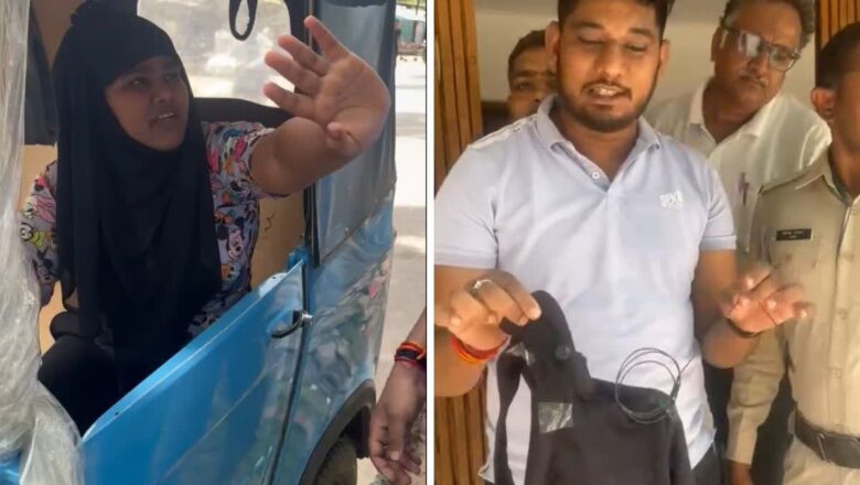 उप अभियंता भर्ती परीक्षा में इलेक्ट्रॉनिक उपकरणों से नकल करते हुए एक परीक्षार्थी पकड़ी गई, एफआईआर दर्ज