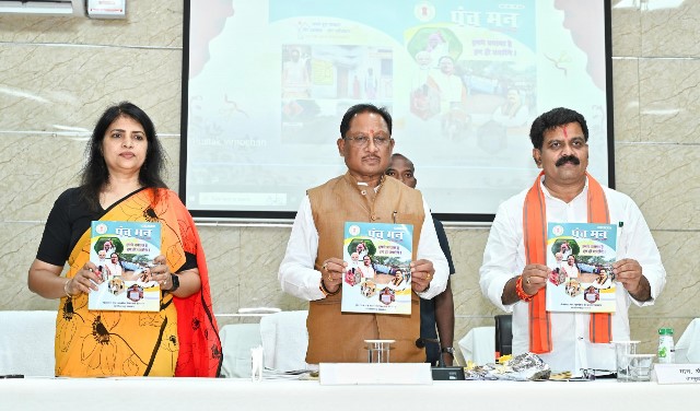 panchyati-raj-meet-2025.jpg