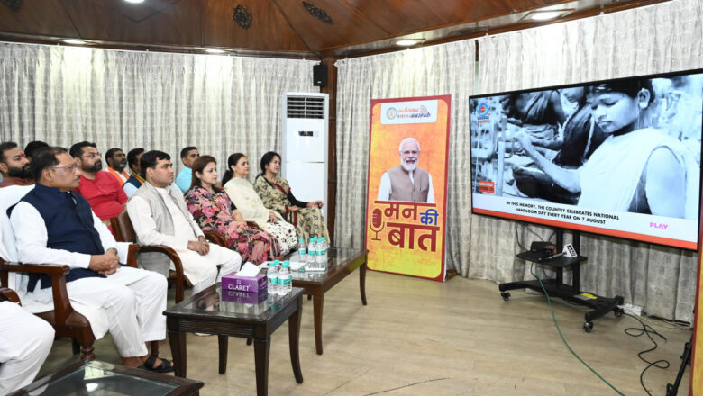 प्रधानमंत्री मोदी के ‘मन की बात’ में बिल्हा का उल्लेख, मातृशक्ति की स्वच्छता पहल को राष्ट्रीय मंच पर मिली पहचान