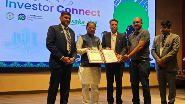 ओसाका इन्वेस्टर कनेक्ट: छत्तीसगढ़ ने जीता निवेशकों का भरोसा