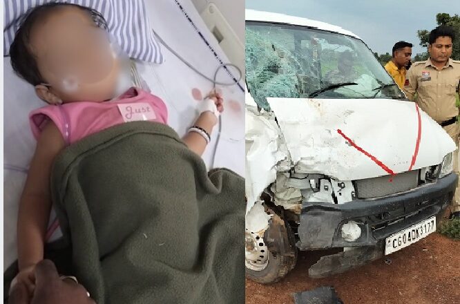 गरियाबंद: रक्षाबंधन के दिन पाण्डुका में हुआ भीषण हादसा माता पिता की मृत्यु, 1.5 साल की नवजात बच्ची हुई अनाथ, ICU में गंभीर अवस्था में भर्ती