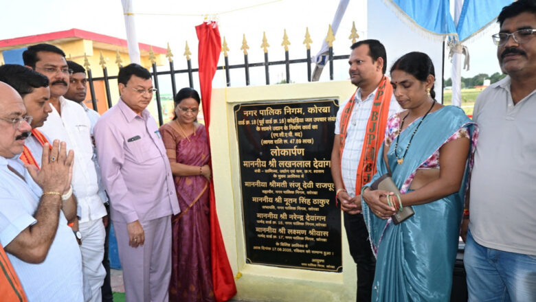 सबका साथ-सबका विकास की संकल्पना को पूरा करने पूर्ण इच्छाशक्ति के साथ कार्य कर रही है प्रदेश सरकार: उद्योग मंत्री देवांगन