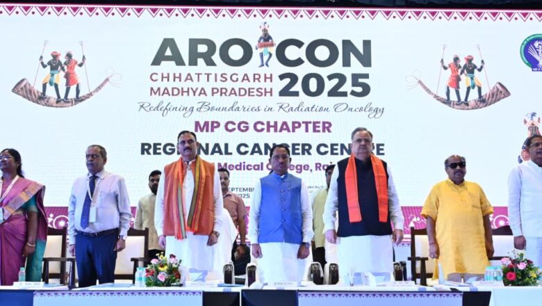 मुख्यमंत्री विष्णु देव साय ने किया एरोकॉन 2025 का शुभारंभ, कैंसर उपचार और शोध में मिलेगी नई दिशा