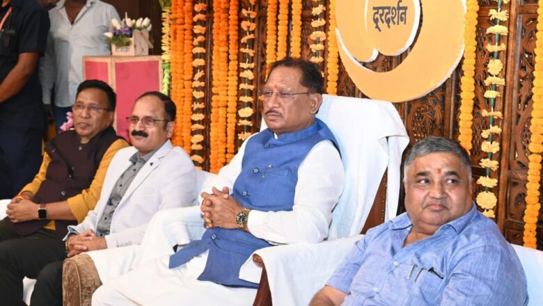 दूरदर्शन ने समाज को वैचारिक रूप से समृद्ध करने और संस्कारों को संवारने में निभाई महत्वपूर्ण भूमिका : मुख्यमंत्री साय