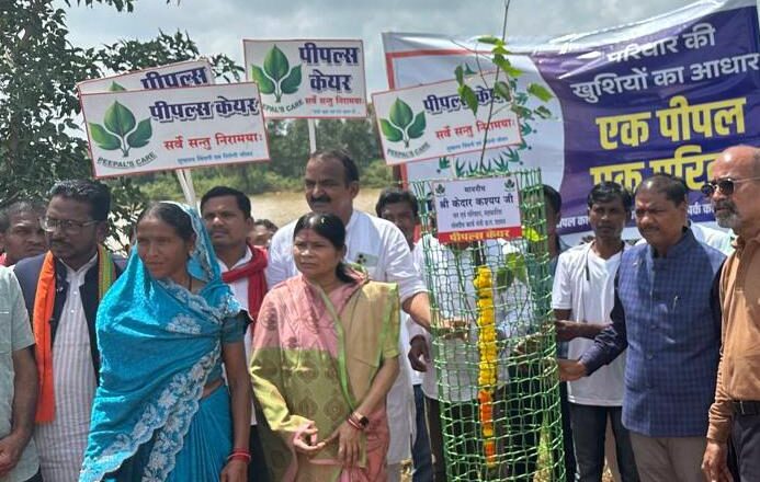 पीपल्स केयर द्वारा ‘एक पीपल एक परिवार’ एक पुण्य कार्यक्रम: वन मंत्री श्री केदार कश्यप