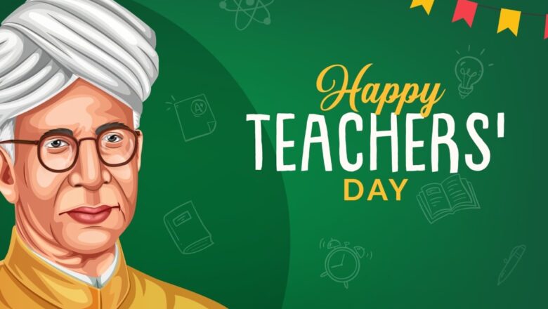 शिक्षक सम्मान समारोह में उत्कृष्ट कार्य करने वाले 23 शिक्षकों का हुआ सम्मान